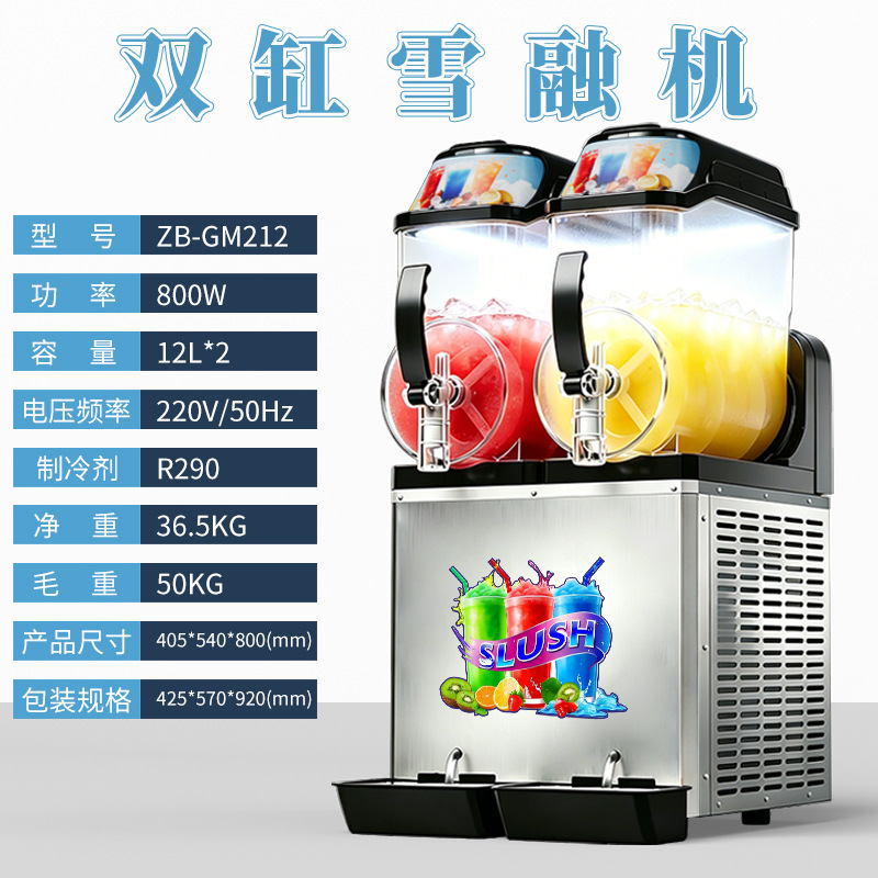 Commercial Slush Machine 1/2/3 - огляд і ціна Citrus Juicer Bar