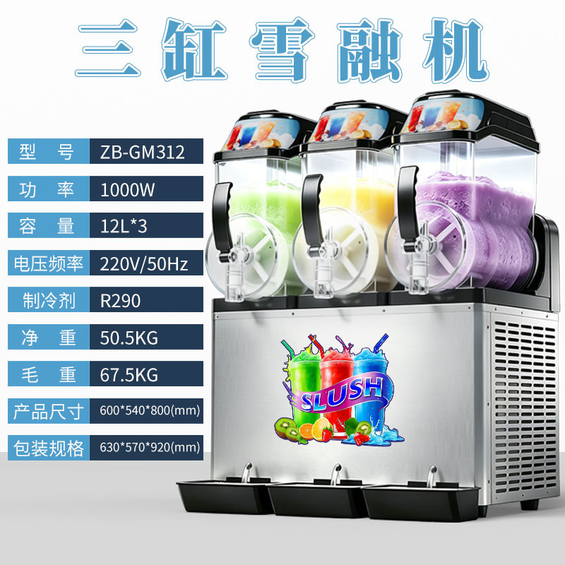 Commercial Slush Machine 1/2/3 - огляд і ціна Citrus Juicer Bar